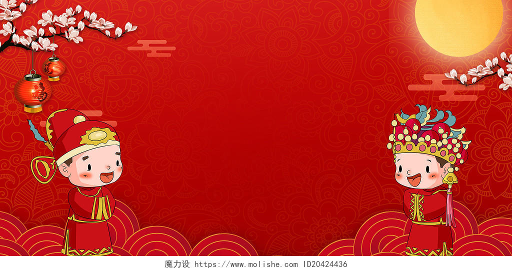 婚庆婚礼结婚红色手绘喜庆结婚人物展板背景